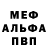 Бутират GHB Ina Antonov