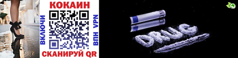 купить наркотик  Выборг  COCAIN Перу 