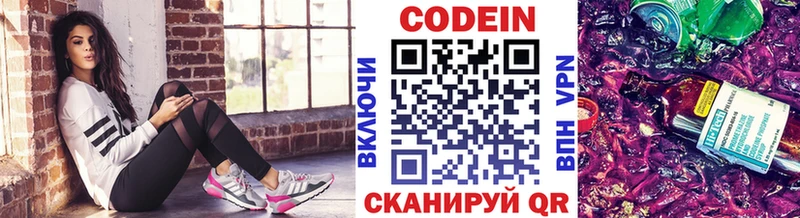 мориарти Telegram  ссылка на мегу зеркало  Выборг  Кодеин Purple Drank 