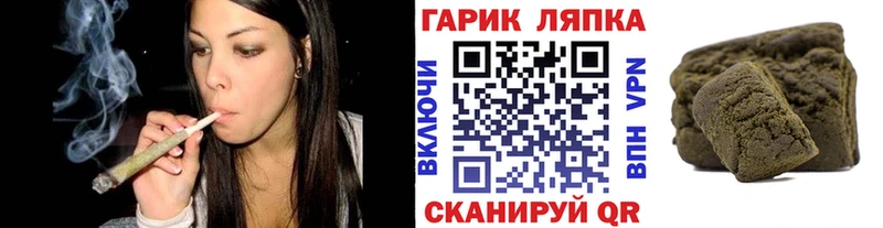 omg сайт  Выборг  ГАШИШ VHQ 