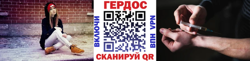 ГЕРОИН Heroin гидра ONION Выборг