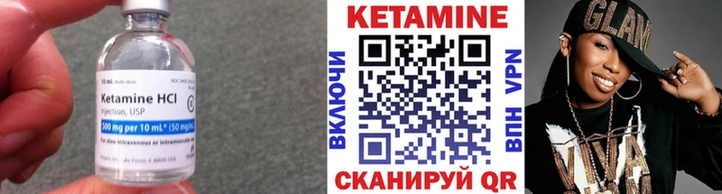 Кетамин VHQ  сайты даркнета наркотические препараты  ОМГ ОМГ рабочий сайт  Выборг  где найти наркотики 