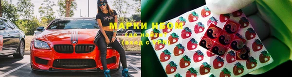 кокаин VHQ Бугульма