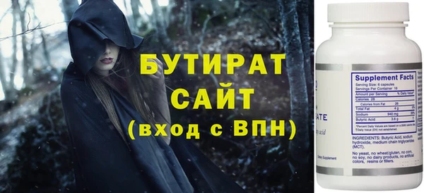 кокаин VHQ Бугульма
