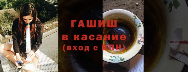 MDMA Бронницы