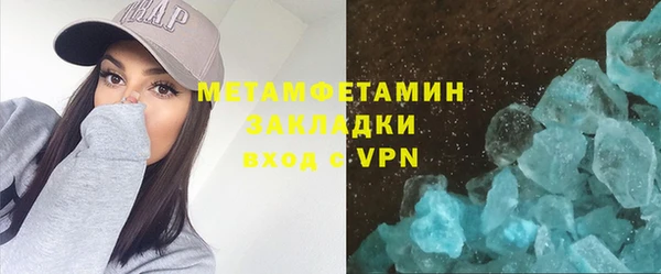 COCAINE Богородицк