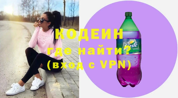 кокаин VHQ Бугульма