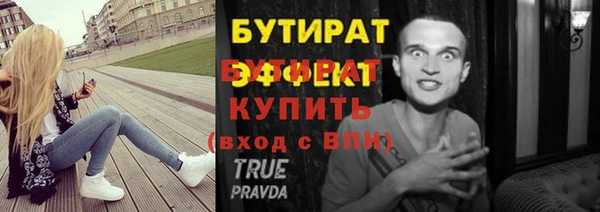 кокаин VHQ Бугульма
