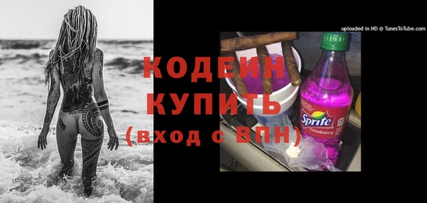 наркотики Богданович