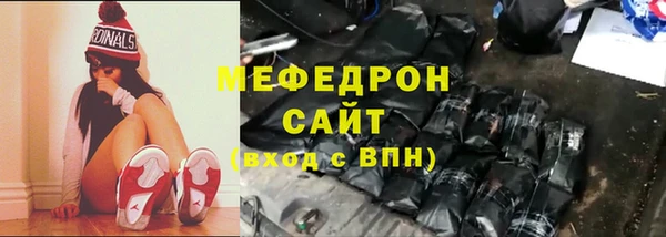гидра Бородино
