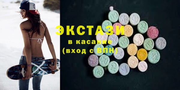 Альфа ПВП Ступино
