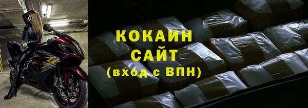 соль курить ск Струнино
