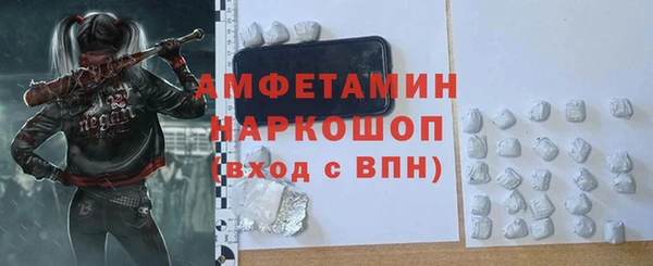 меф Богородск