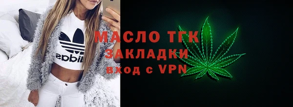 наркотики Строитель