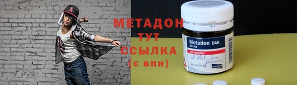 Альфа ПВП Ступино