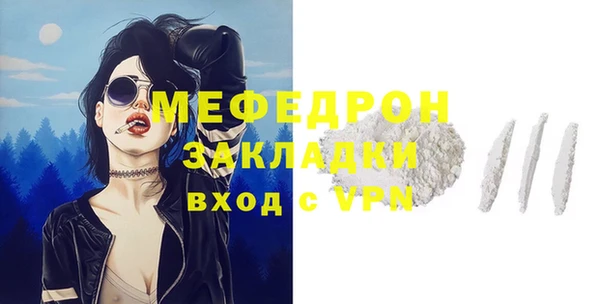 COCAINE Богородицк