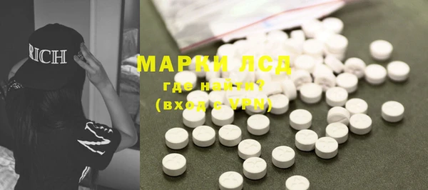 наркотики Богданович