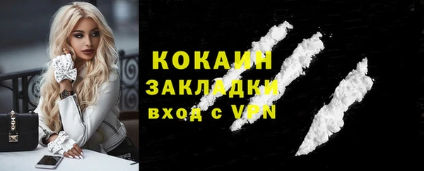 кокаин VHQ Бугульма