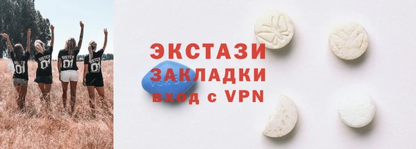 кокаин VHQ Бугульма