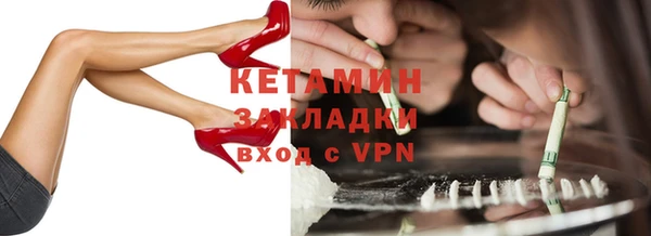 MDMA Бронницы