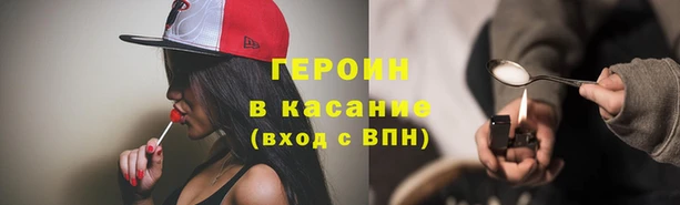 кокаин VHQ Бугульма