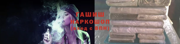 соль курить ск Струнино