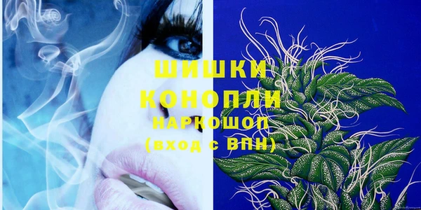 MDMA Бронницы