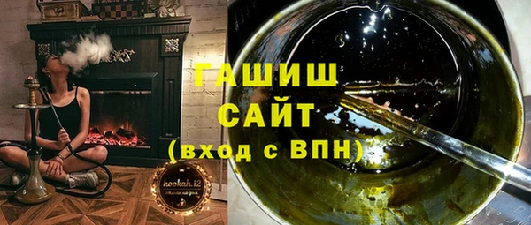 MDMA Бронницы