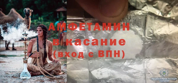 синтетический гашиш Медногорск