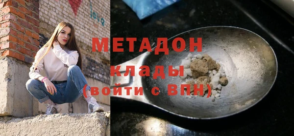 COCAINE Богородицк