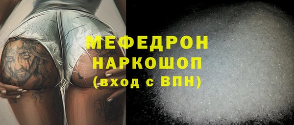 COCAINE Богородицк