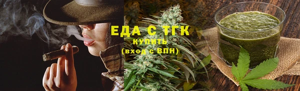 наркотики Строитель