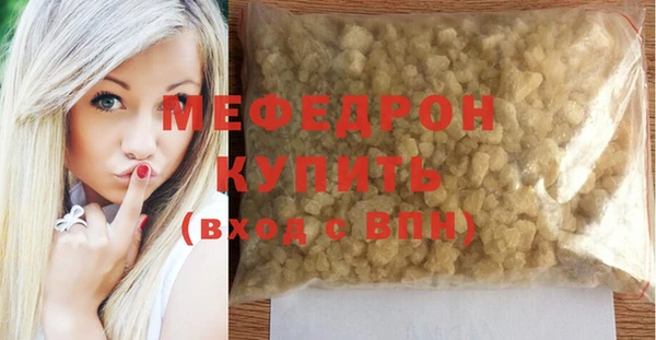гидра Бородино