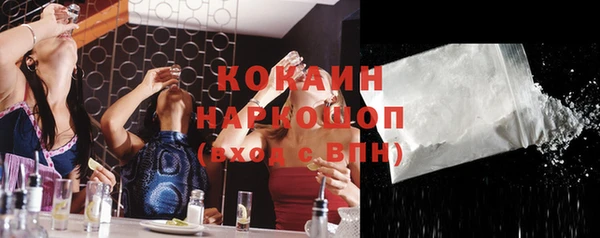 MDMA Бронницы