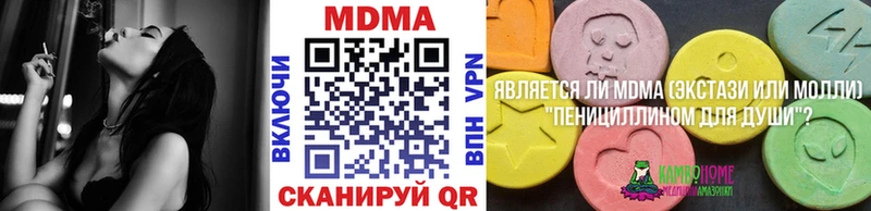 MDMA crystal  Выборг 