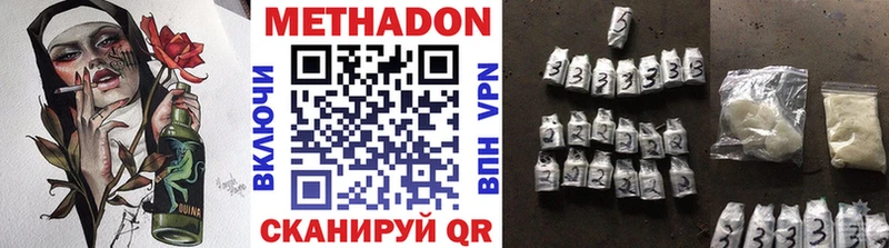 OMG как войти  Выборг  МЕТАДОН мёд 