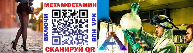 Первитин винт  Выборг 