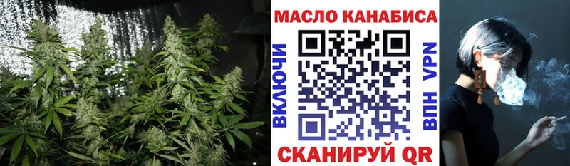 Дистиллят ТГК вейп с тгк  blacksprut зеркало  Выборг 